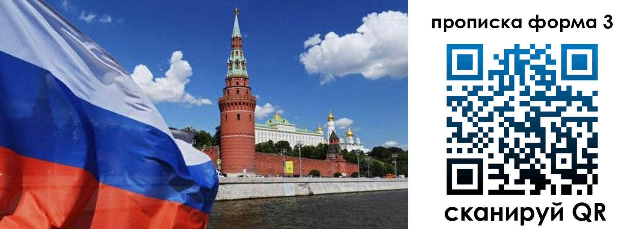 временная регистрация 2025 в Адыгее