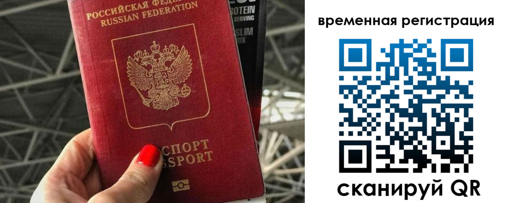 регистрация для школы в Адыгее